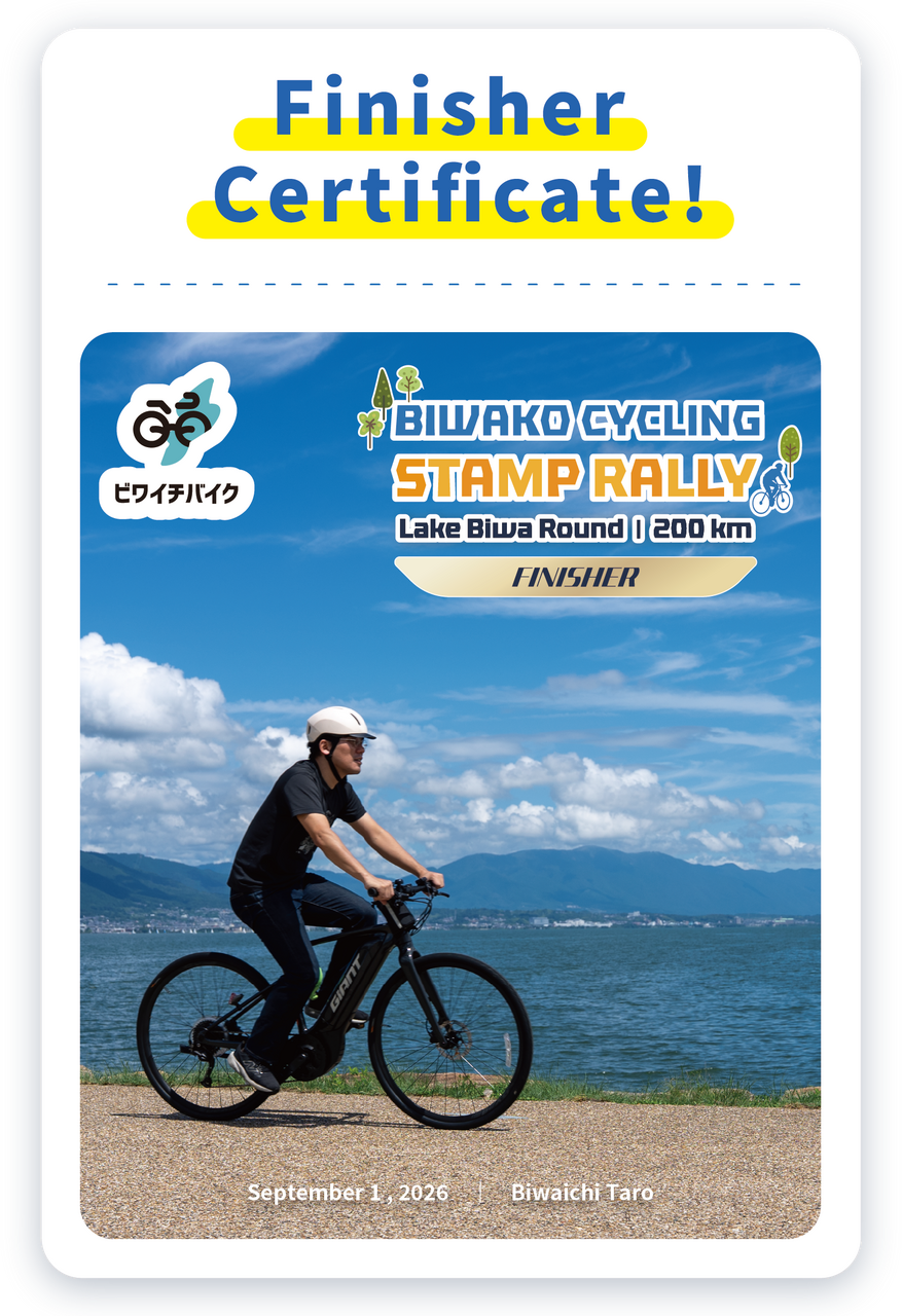 Get your completion certificate!