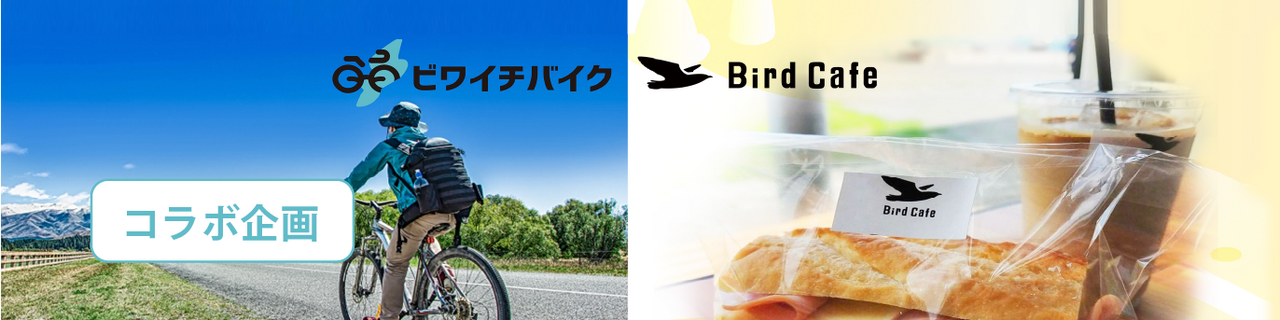 Collaboration Banner