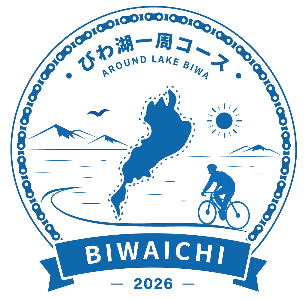 ビワ一周コース