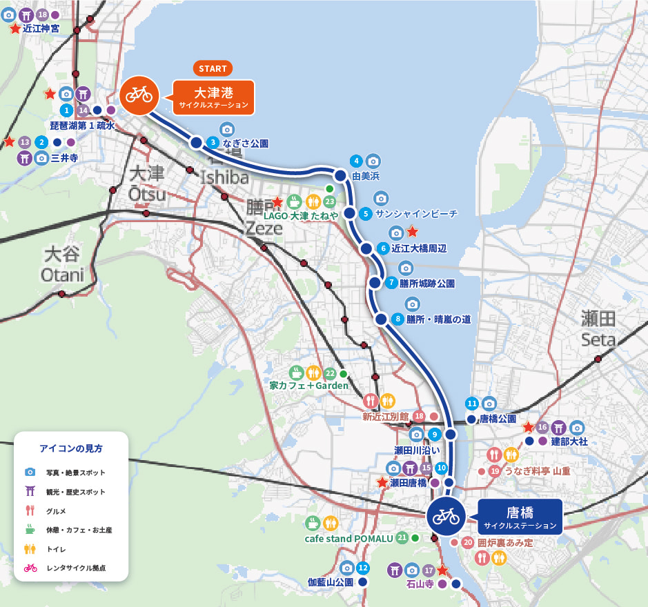 大津港から唐橋までのサイクリングマップ