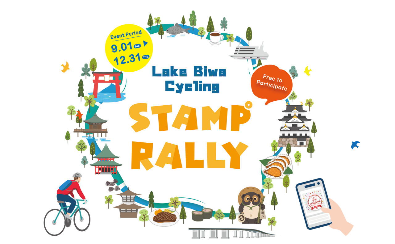 Lake Biwa Digital Stamp Rally