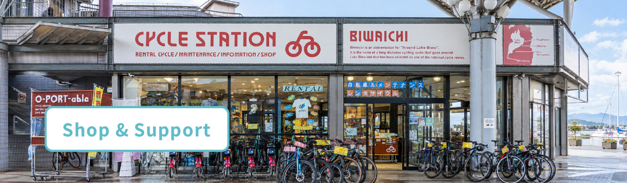 BIWAICHI BIKE Image