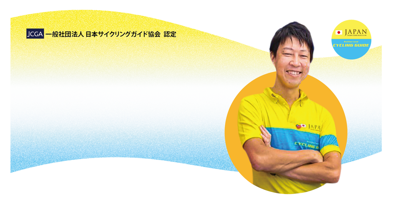山田さん