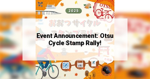 Event Announcement: Otsu Cycle Stamp Rally!