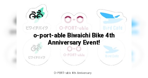o-port-able Biwaichi Bike 4th Anniversary Event!